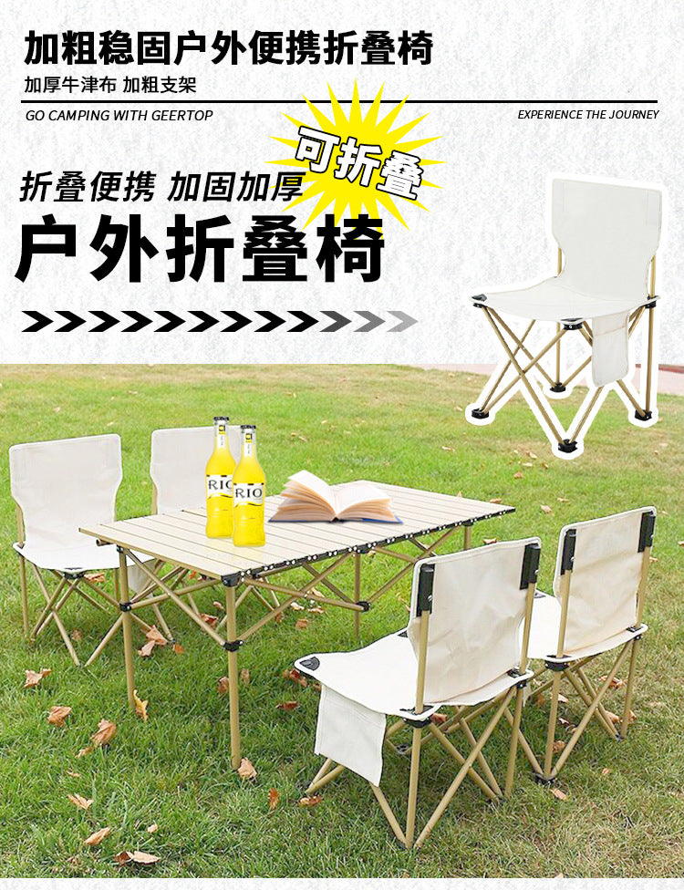 Manufacturer Wholesale Outdoor Folding Chair Portable Leisure Camping Fishing Chair Storage Sketching Stool Foldable