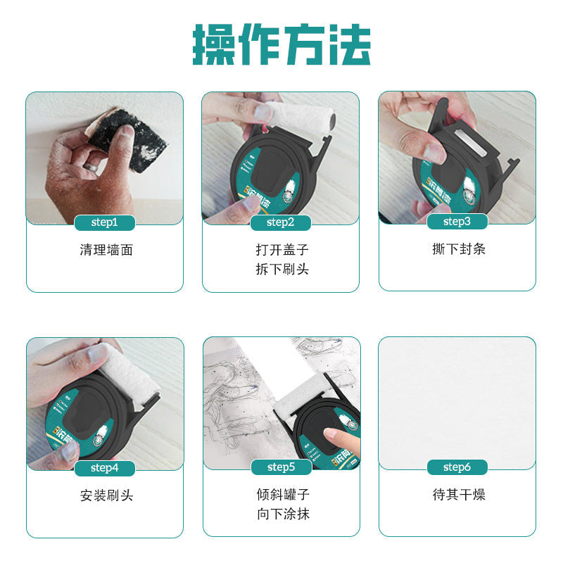 Factory New Product Small Roller Paint Odorless Home Use Roller Paint Wall Graffiti Stain Covering Renovation Repair Self-Painting Latex Paint