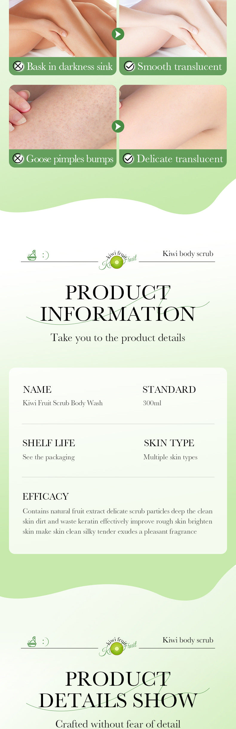 Fruit Body Wash300mlSADOER Kiwi Body Scrub Shower Gel  Wholesale
