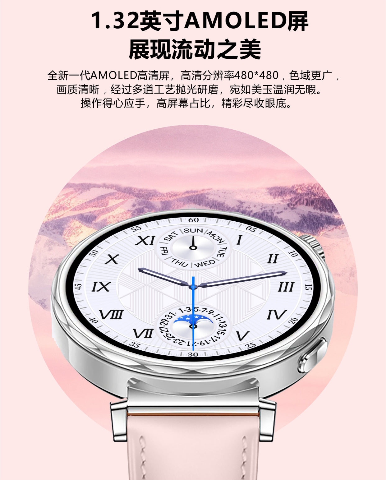 SK6 Mini Smart Watch1.27inch Bluetooth Call True Heart Rate Pedometer Sleep Exquisite Women's Sports