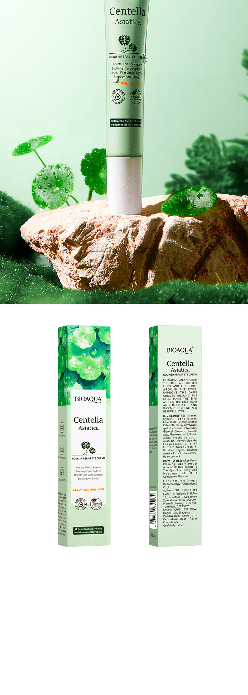 Eye Cream20gBIOAOUA Rose Rice Hyaluronic Acid Lightens Dark Circles and Eye Wrinkles Cross-Border Wholesale