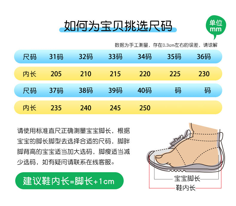 Boys and Girls Shoes Red Rabbit7Spring and Autumn Physical Training Sports Shoes Soft Sole Mesh Breathable Children's Running Shoes Lightweight Trendy