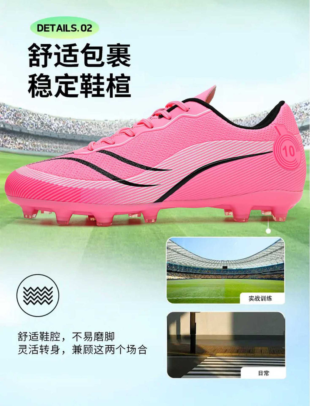 New professional football shoes for men and women teenagers TF Broken Nail AG Long Spike Lightweight Wear-Resistant Competition Training Shoes