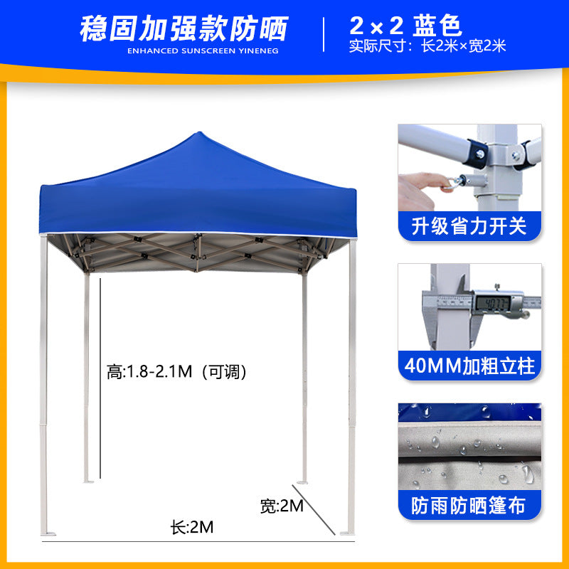 Four-corner Stall Tent Extra Thick Custom Advertising3x3Thickened Outdoor Commercial Exhibition Sunshade Folding Canopy