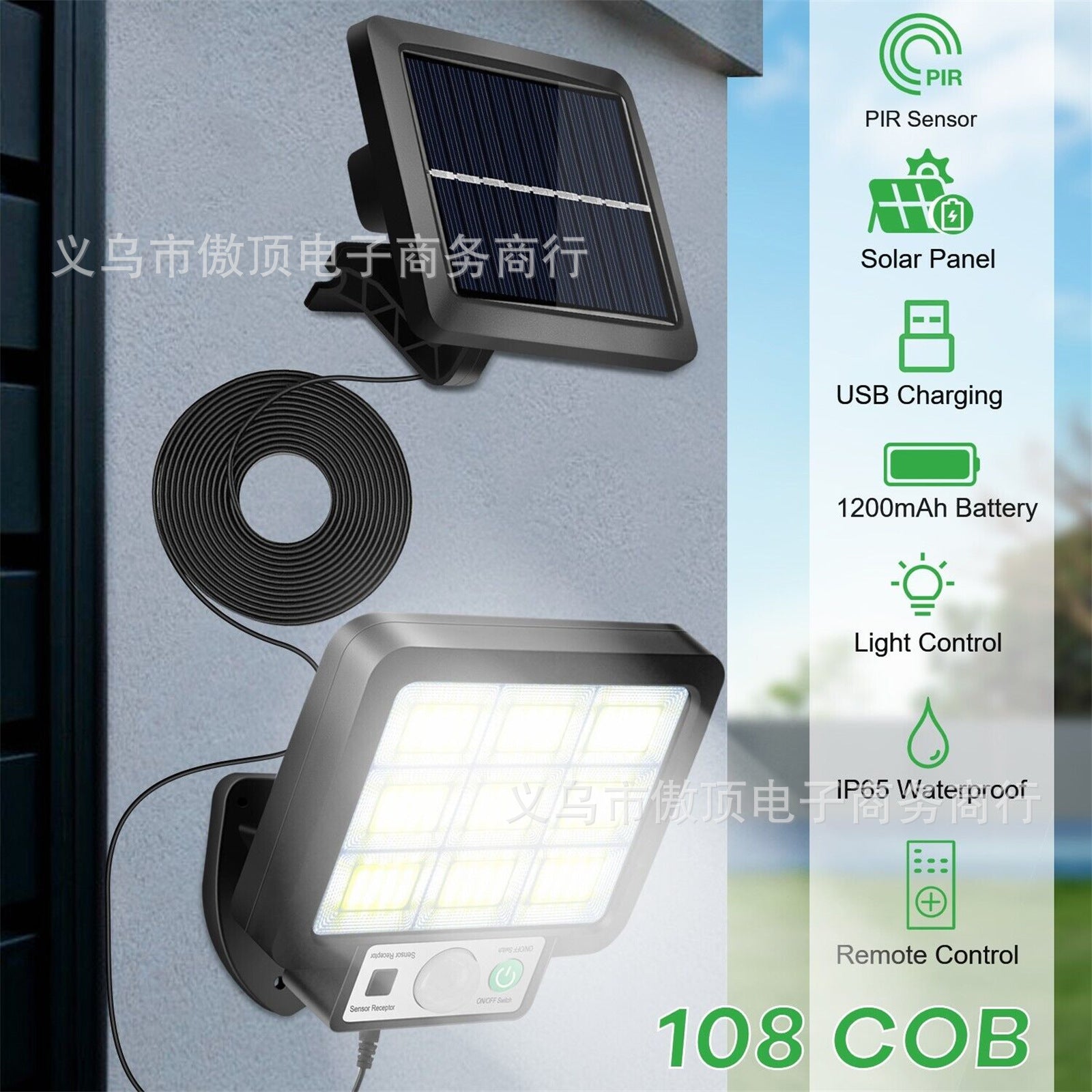 Solar Light Outdoor Split Wall Light Human Body Induction Garden Light Garden Landscape Light Street Light with Remote Control Emergency