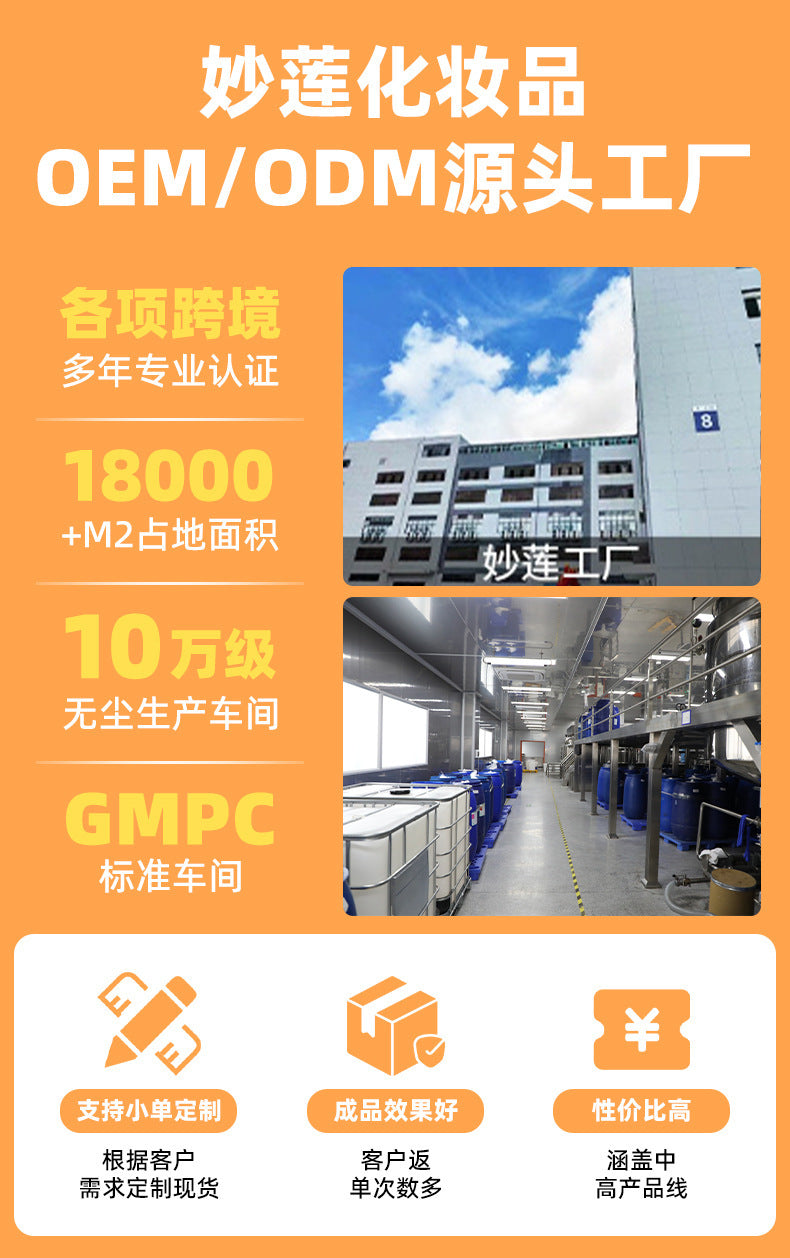 High SPF Sunscreen Lotion Transparent Moisturizing Non-Greasy UV Protection Sunscreen Brightening Isolation Manufacturer Wholesale