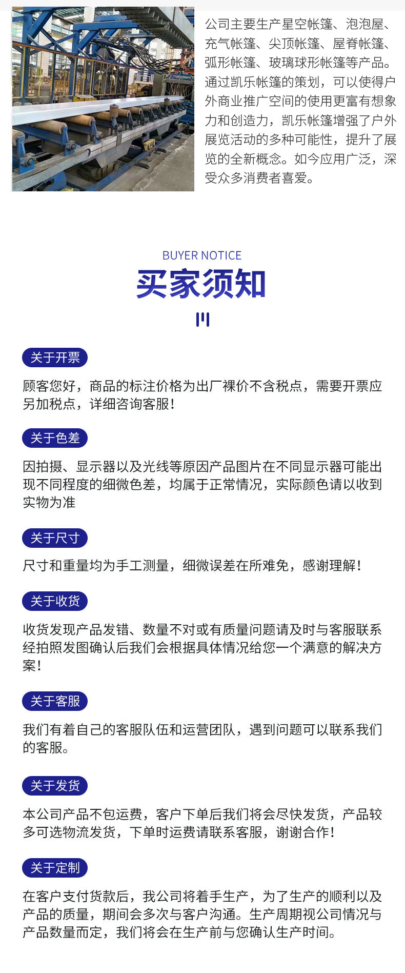 Wild Luxury Camping Nomad Tent Outdoor A Nomadic Tent Internet Celebrity Scenic Resort Luxury Hotel Tent