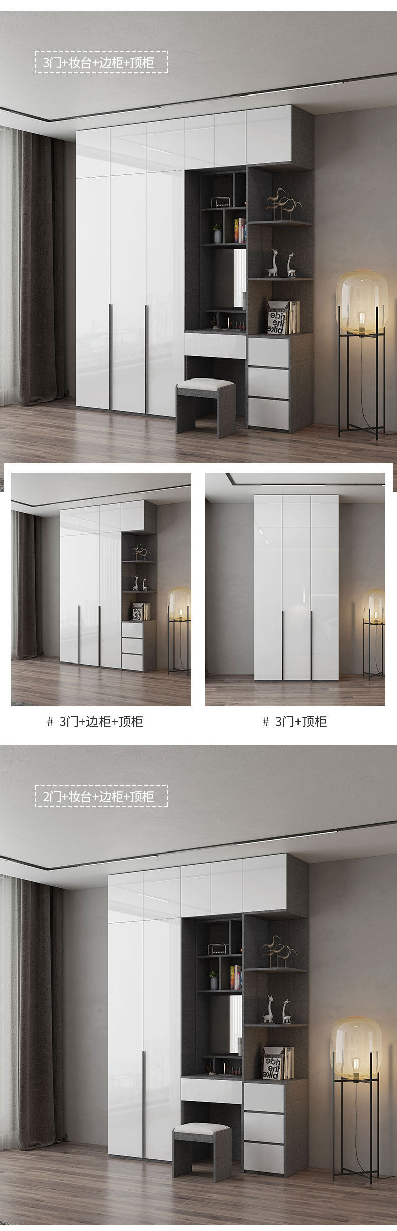 Modern Simple Wardrobe with Swing Doors, Storage Wardrobe with Dressing Table, Shelves, Side Cabinet, Bedroom Wardrobe, Entryway Installation