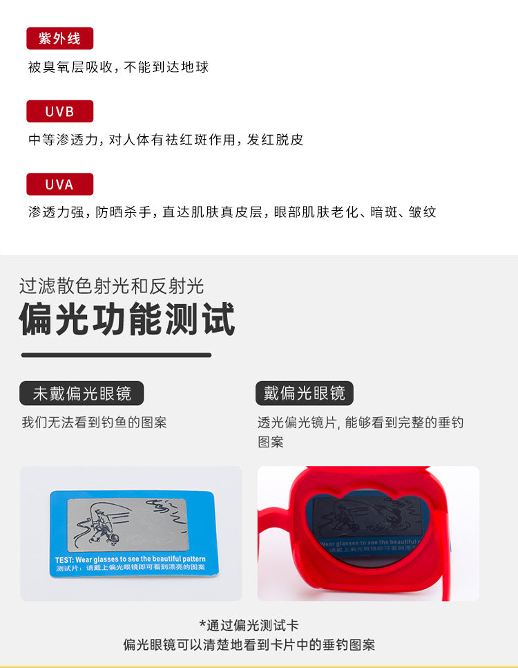 2025New Year Flip Cover Fortune Children's Sunglasses Red Square Frame Glasses Fashion Polarized New Year Sunglasses Sunshade Glasses