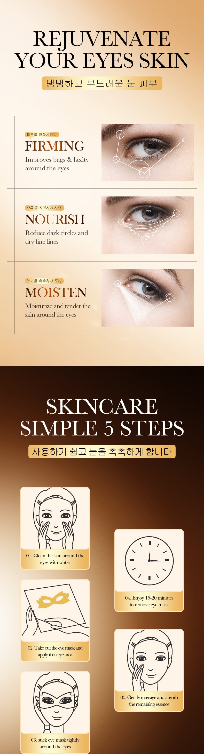 Caffeine Honeycomb Firming Eye Mask SADOER Moisturizing and rejuvenating eye mask patch  wholesale