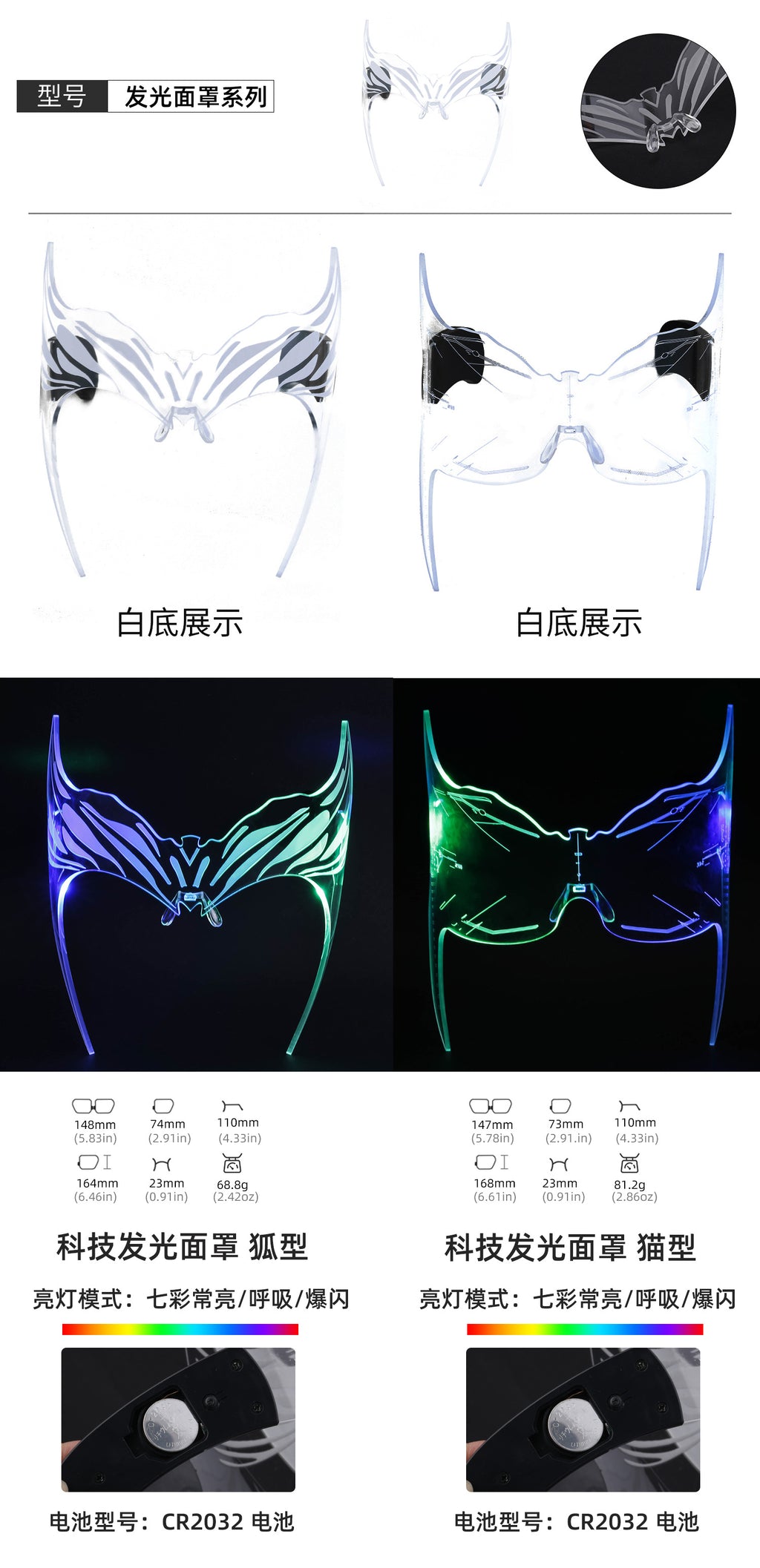 LED Light-emitting Glasses Trendy Future Technology Style Same Style Bar Disco Flashing Rechargeable Glasses