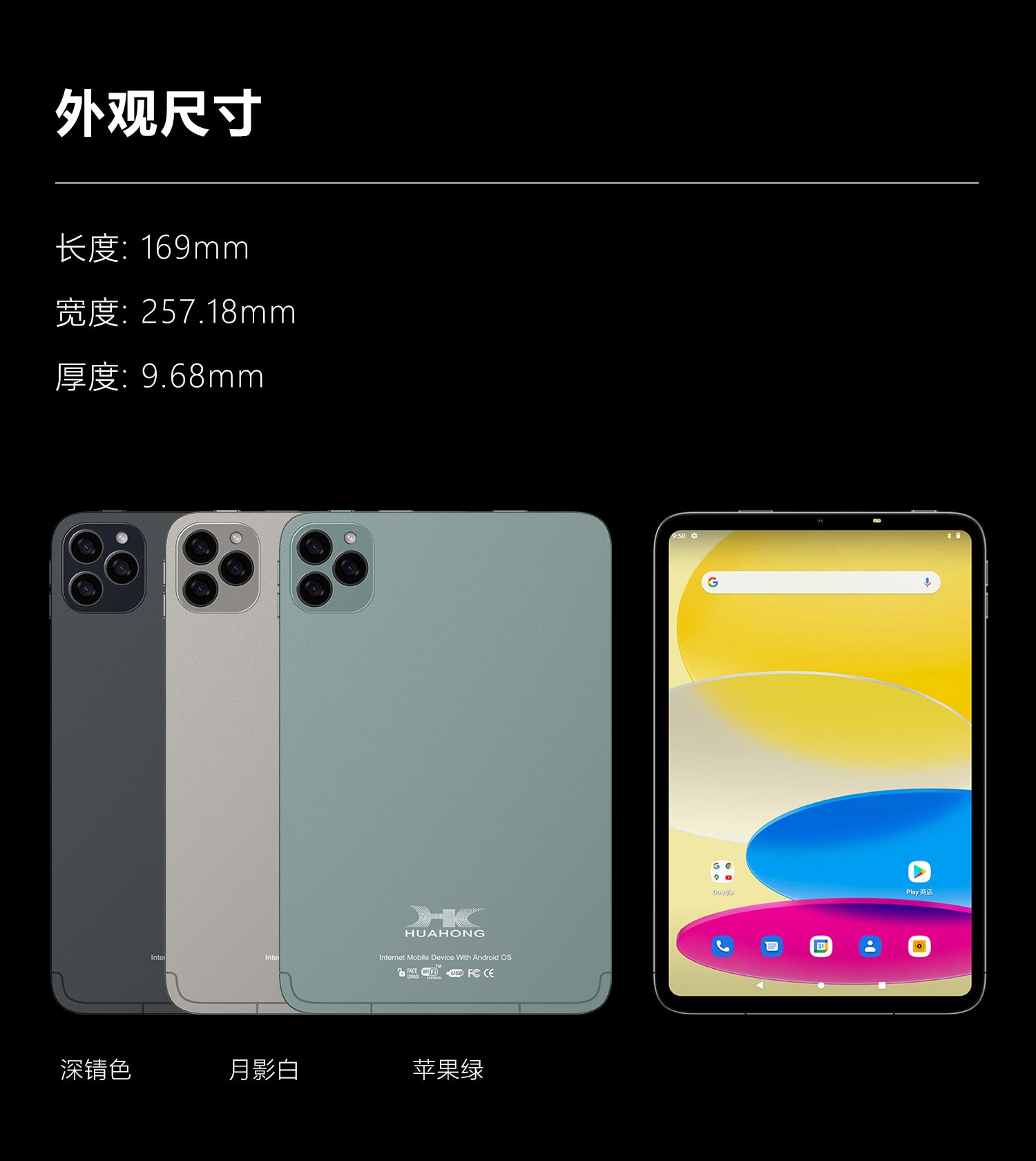Master qiao HK Pad Pro11Tablet Pc5G Plug-in Card Full Netcom Google APP Download Video Call