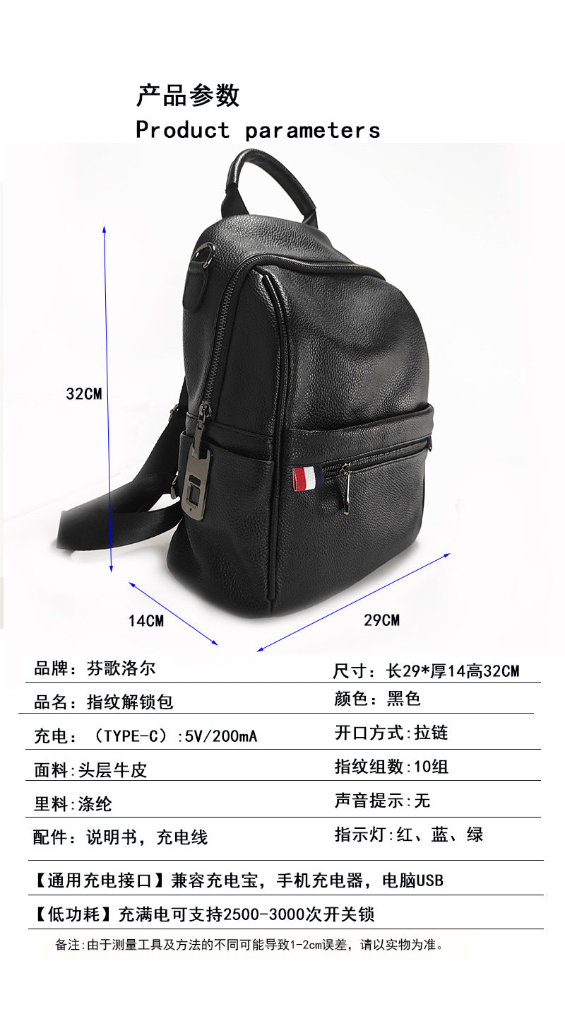 Anti-theft Backpack for Women Genuine Leather Travel Backpack with Fingerprint Unlock Versatile Casual Large Capacity Shoulder Bag