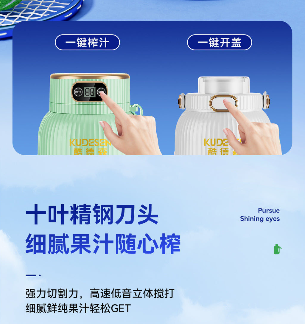 Portable Multifunction Juicer Household Small Charging Juice Cup Wireless Sports Large Capacity Fruit Juicing Cup