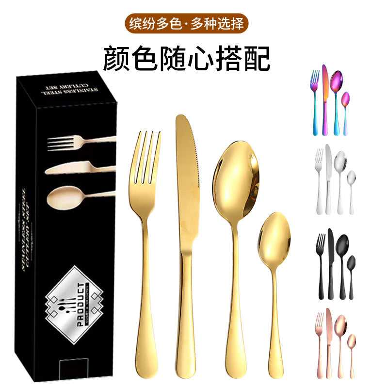 1010Stainless Steel Cutlery Set Hotel Titanium Coated Western Steak Knife Fork Spoon Tea Spoon24Set