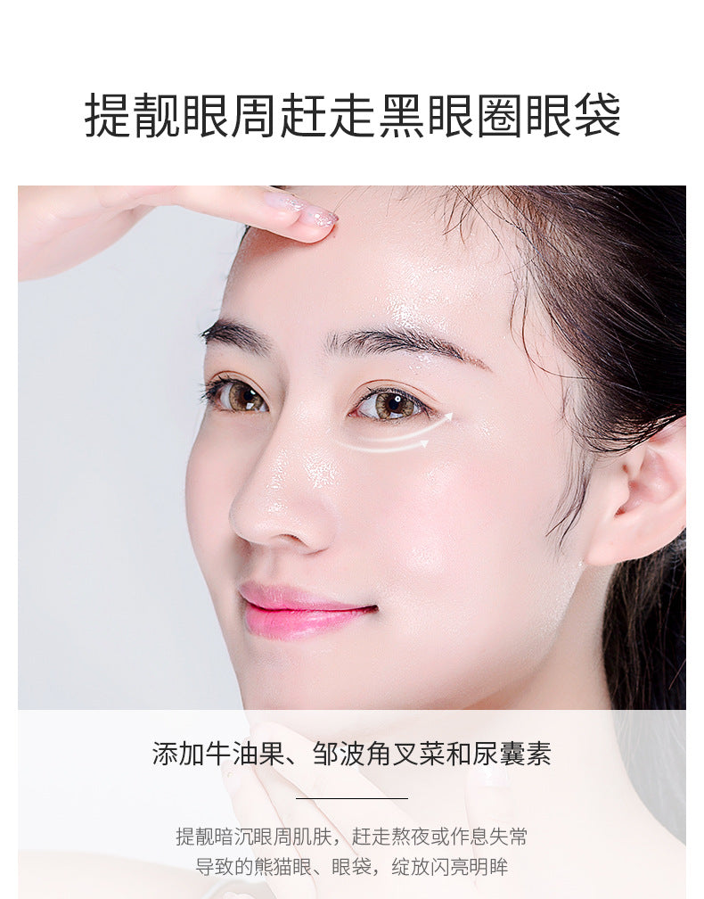 ZOZU Avocado Crystal Elastic Eye Mask Hydrating and Moisturizing Dark Circles Eye Mask Stickers Wholesale for Foreign Trade Skincare Products