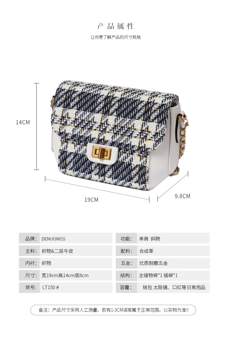 Chanel Style Small Gold Ball Chain Bag Plaid Single Shoulder Crossbody Small Square Vintage Style Women's Bag Plaid Small Square Bag