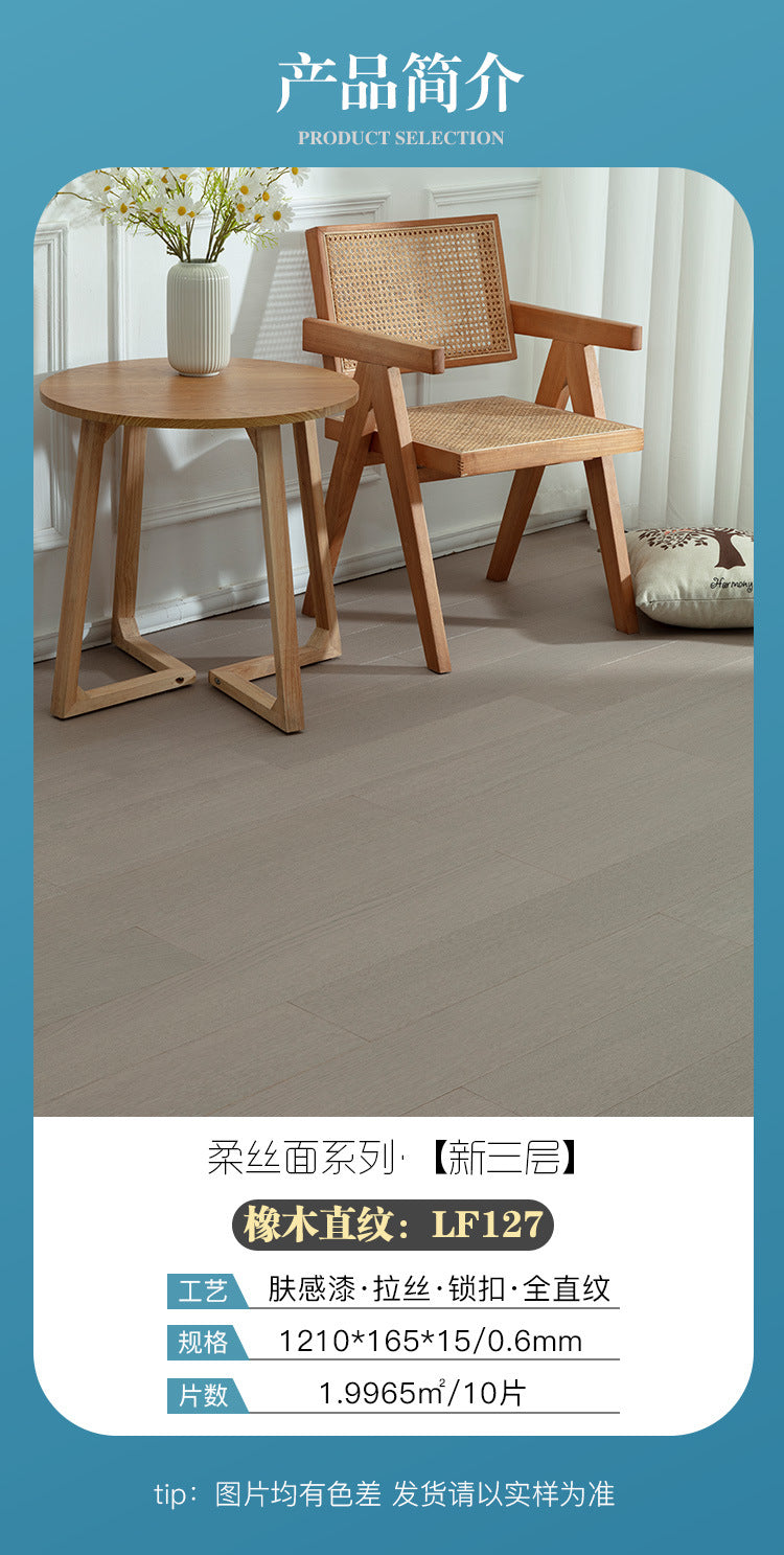 Free home installation with solid wood skirting board included Smooth Skin Feel Lacquer Flooring New Three-Layer Solid Core Real Wood Oak Flooring