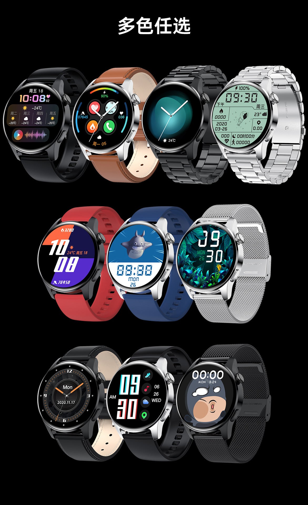 Smart Watch NFC Alipay offline payment blood pressure blood oxygen heart rate watchpro Smart Watch
