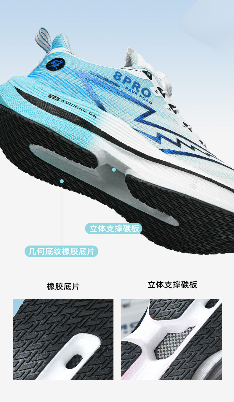 Red Rabbit8pro Full Palm Carbon Plate Racing Shock Absorption Running Shoes for Men and Women Couples Rotating Buckle Youth Student Sports Shoes