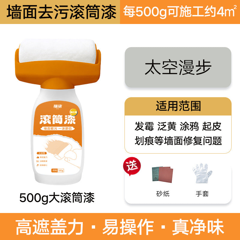 Wall Large Roller Paint Water-Based Odorless Small Roller Paint White Interior Wall Stain Covering Repair Renovation Coating Latex Paint