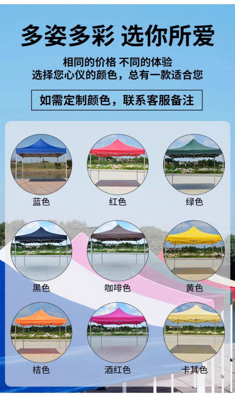 In Stock Outdoor Advertising Four-Corner Tent Rainproof Sunproof Thickened Event Exhibition Market Stall Sunshade