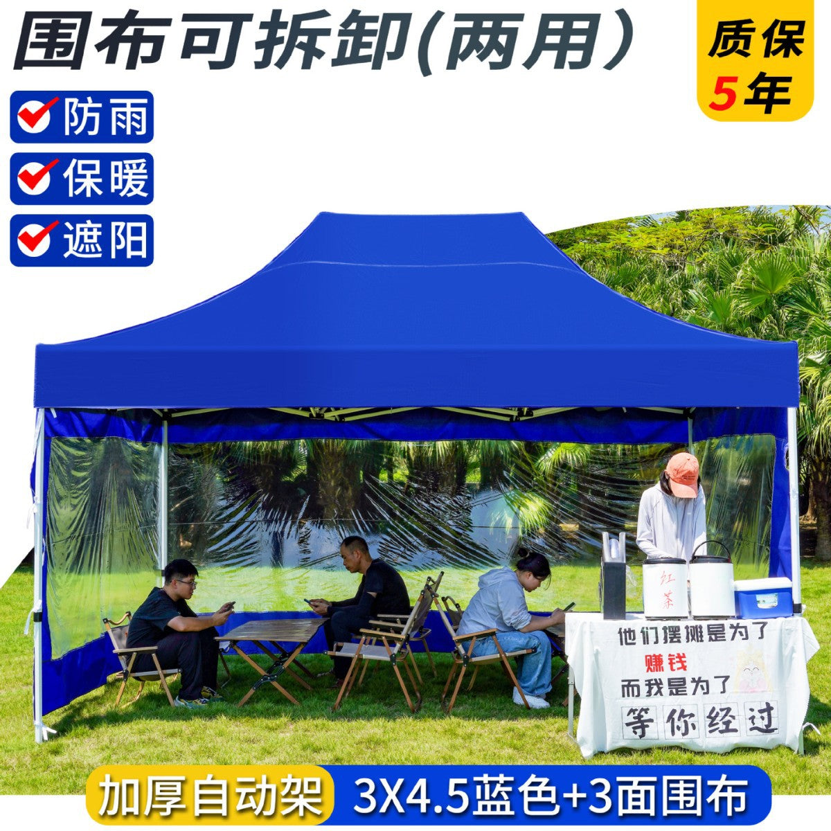 Four-Corner Rainproof Tent Four-Leg Rain Shelter Outdoor Advertising Exhibition Stall Use Sunshade Rain Cover Retractable Folding Canopy