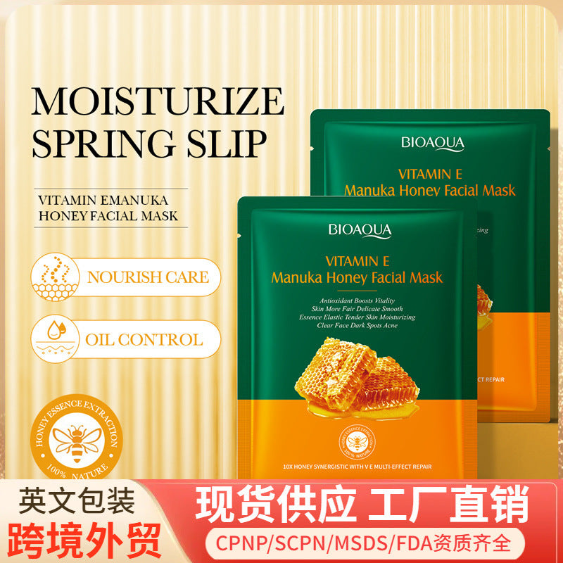 BIOAOUA Vitamin E Honey Mask Hydrating Moisturizing Repair Brightening Mask Wholesale 10 Pieces