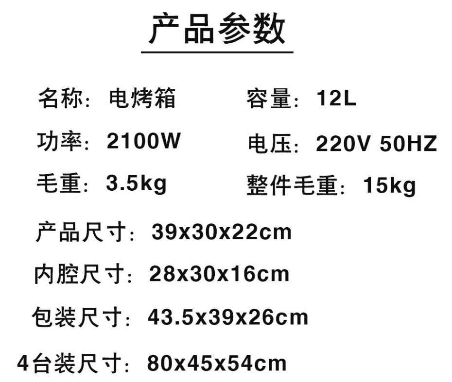 Visual Pancake Oven Multi-Functional Pizza Bread Baking Pancake Machine15Large Capacity Household Electric Oven