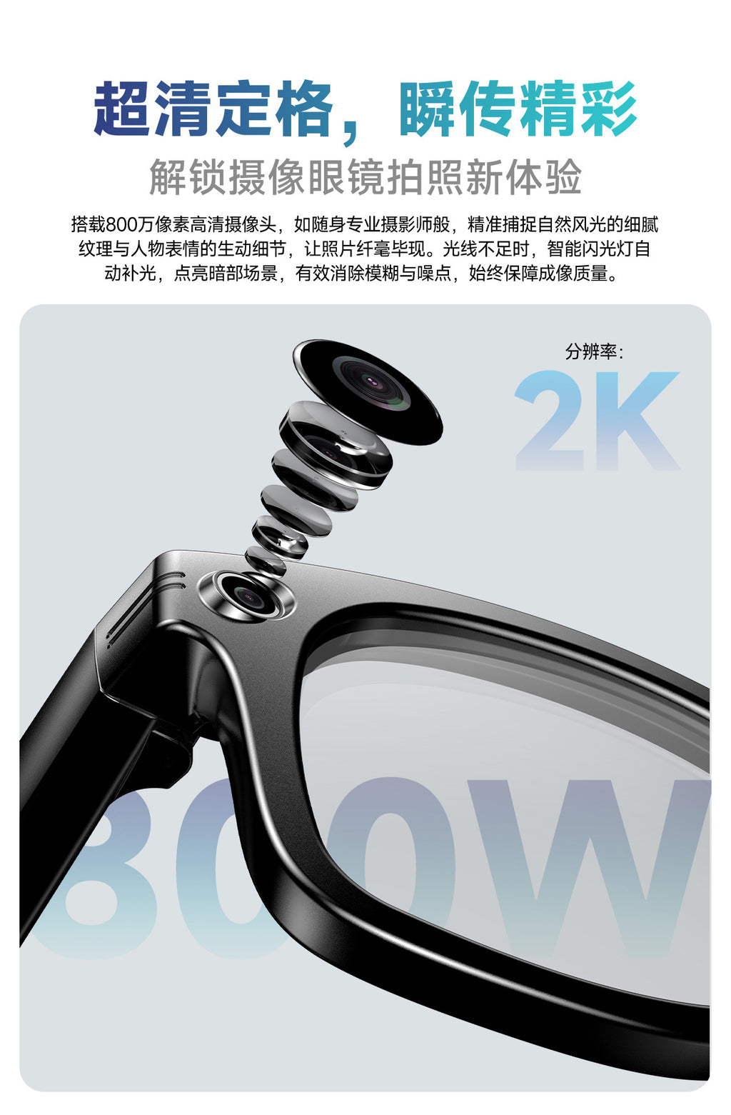 【Upgraded Version】Ai Smart Glasses Shooting800W Pixel HD anti-shake dual noise reduction sunglasses with camera