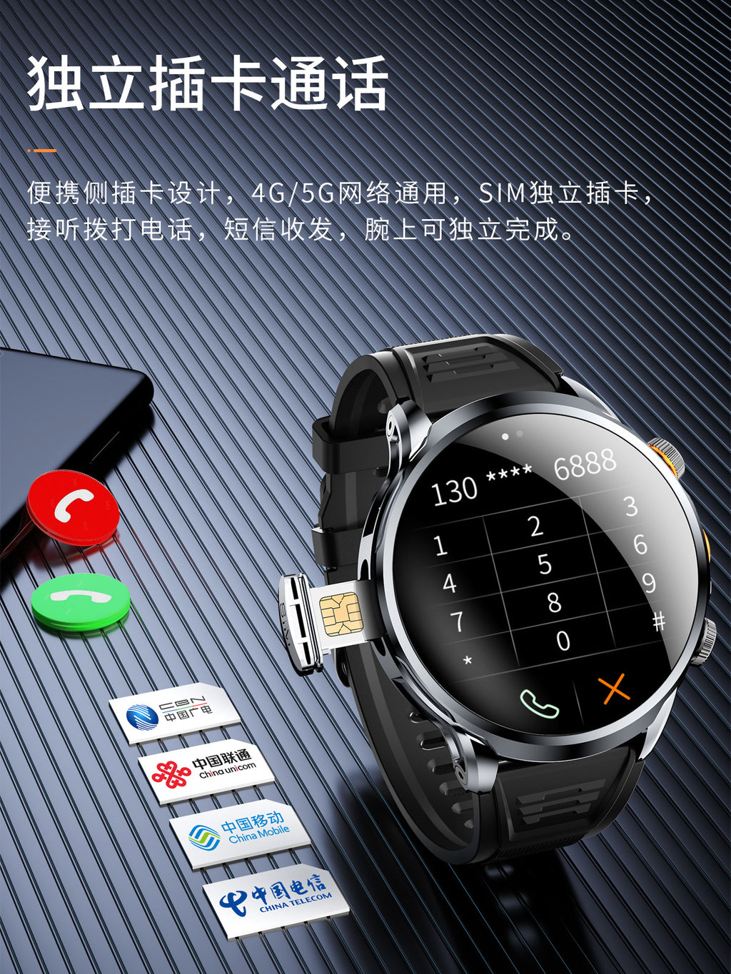H18Curved Screen4g Plug-in Smart Watch Large Screen Large Memory Global Communication smartwatch Android Phone