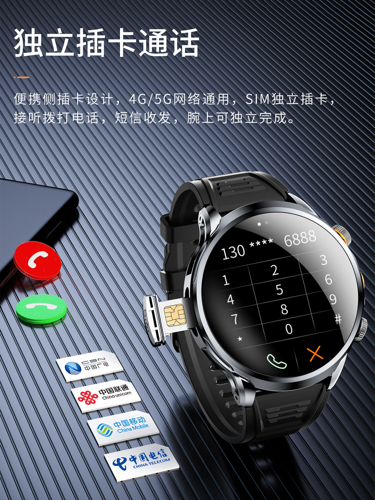 H18Curved Screen4g Plug-in Smart Watch Large Screen Large Memory Global Communication smartwatch Android Phone
