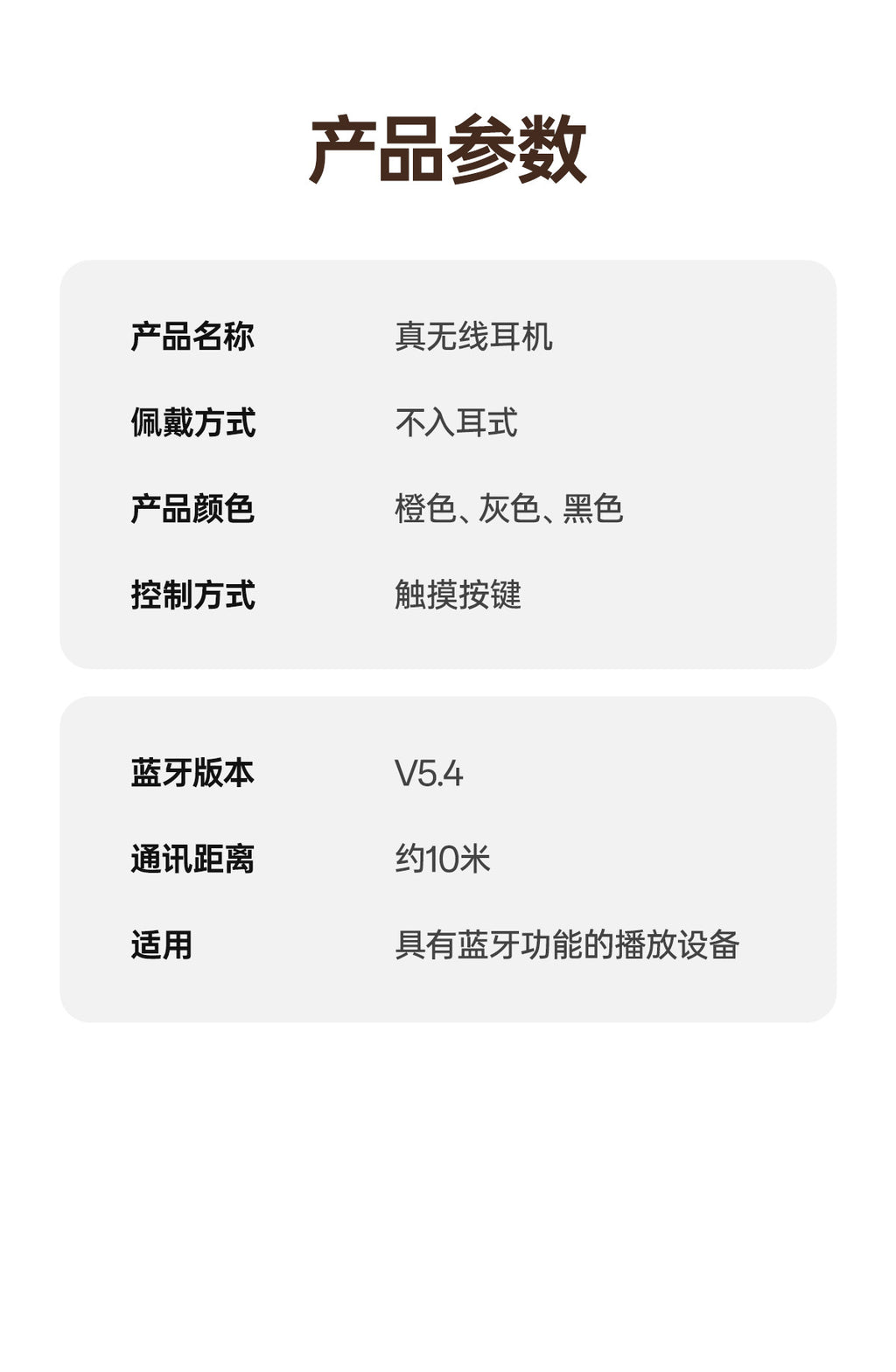 2025New M140Long Battery Life Ear-Hook Headphones Private Model High Appearance Long Battery Life Wireless Bluetooth Headphones