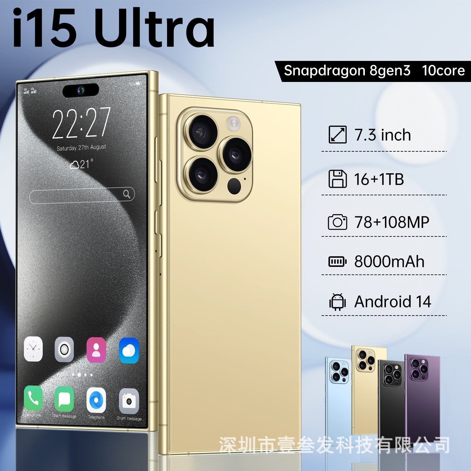 I15Ultra Smartphone with Pen  2+16 High-end7.3Inch Screen Android8.1Factory