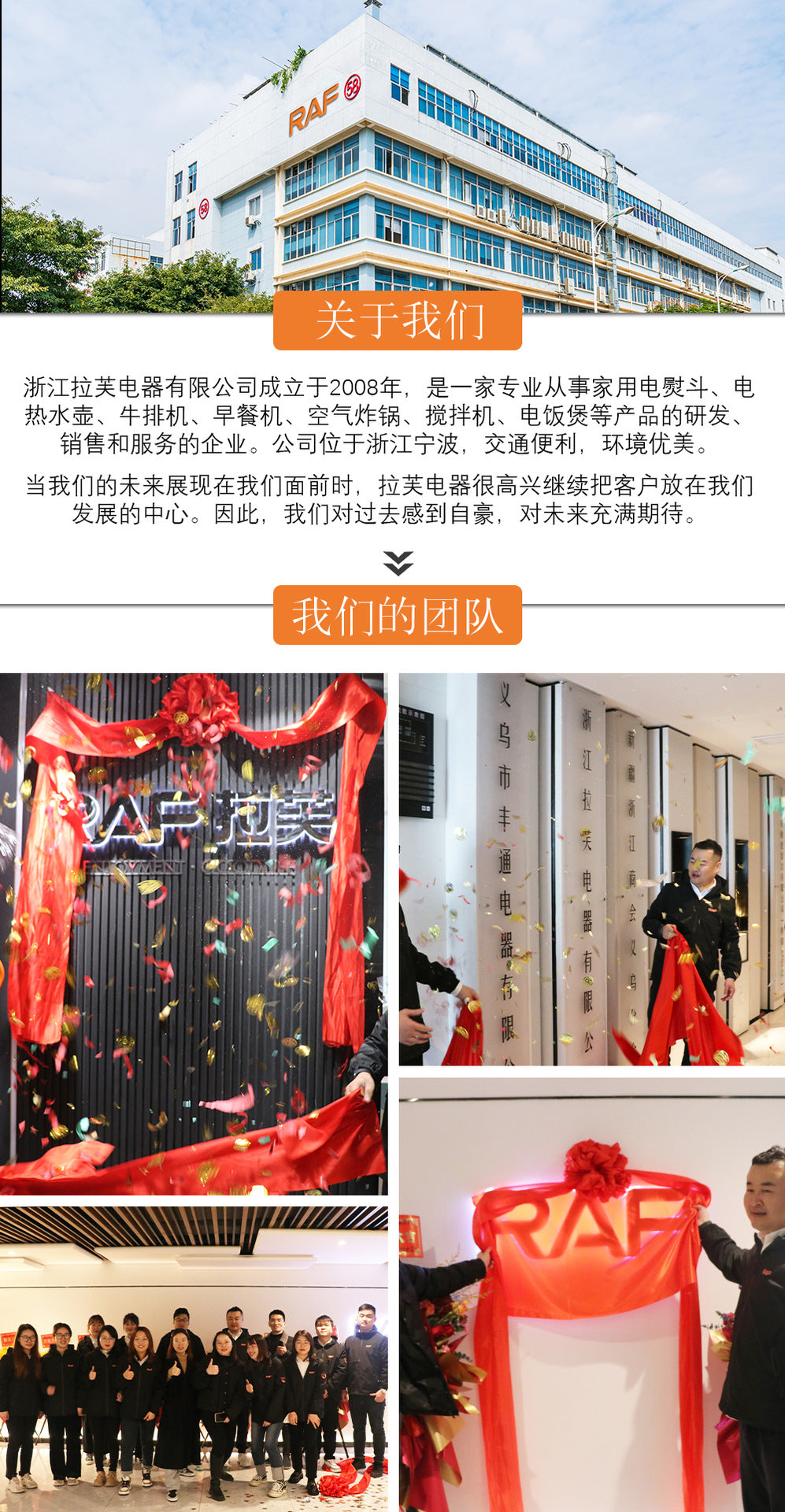 RAF European Standard Large Capacity Air Fryer8L Multifunctional Household Electric Deep Fryer with Visual Intelligent Touchscreen and Oil-Free