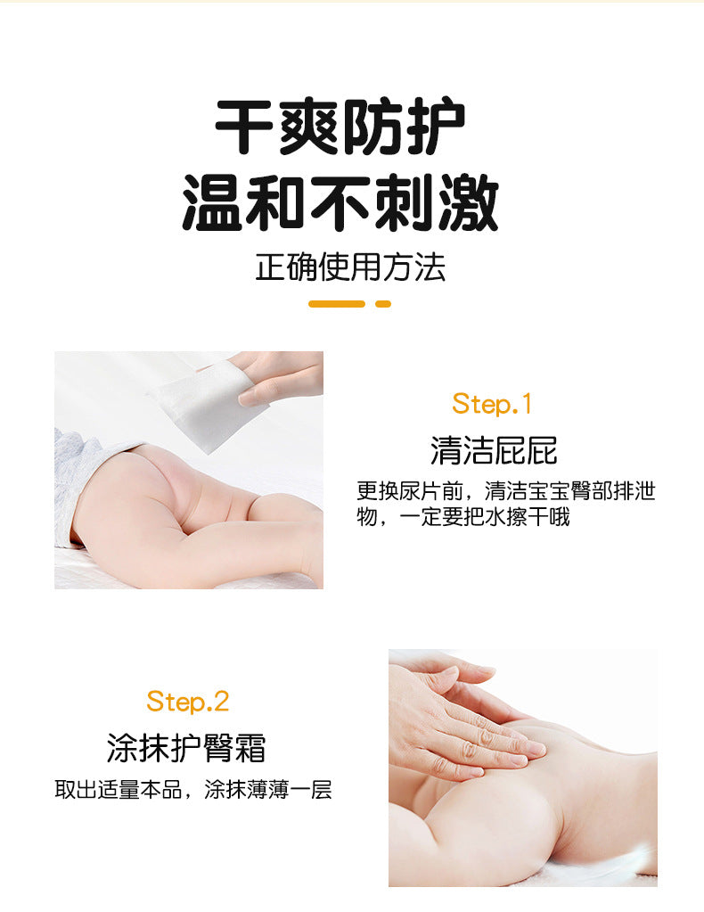 ukepoe Baby Diaper Rash Cream Newborn Red PP Care Processing Improve Butt Redness Baby Diaper Rash Cream OEM