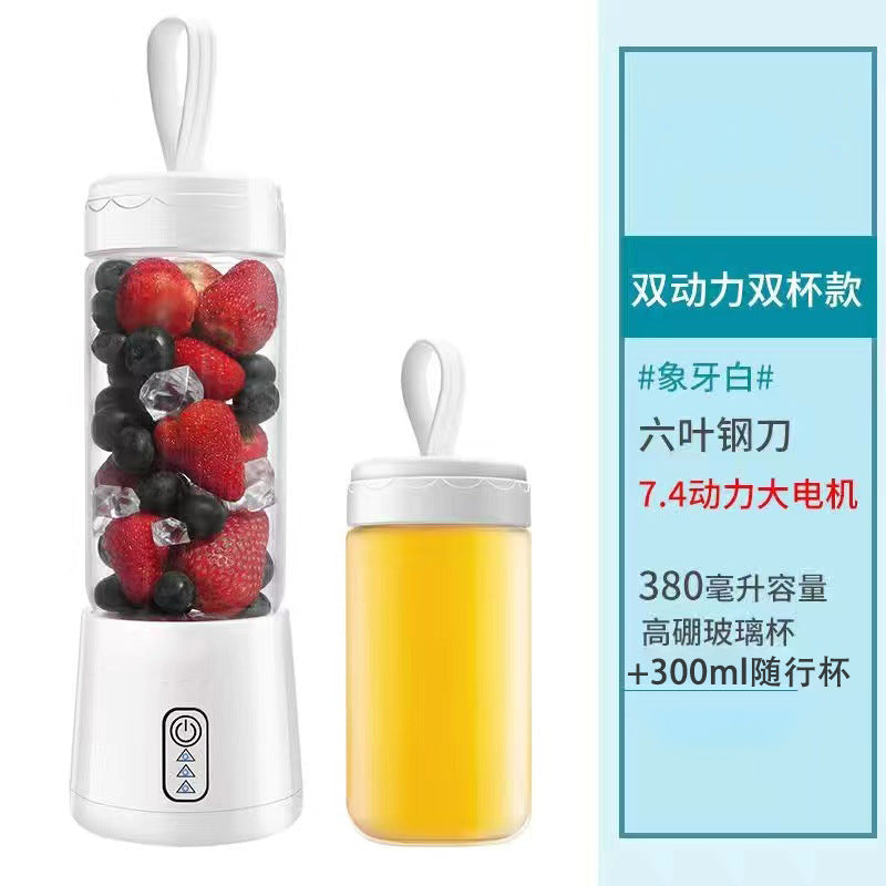 Portable Juicer Juice Cup Student Home Small USB Rechargeable Juicing Cup Mini Electric Mixing Cup