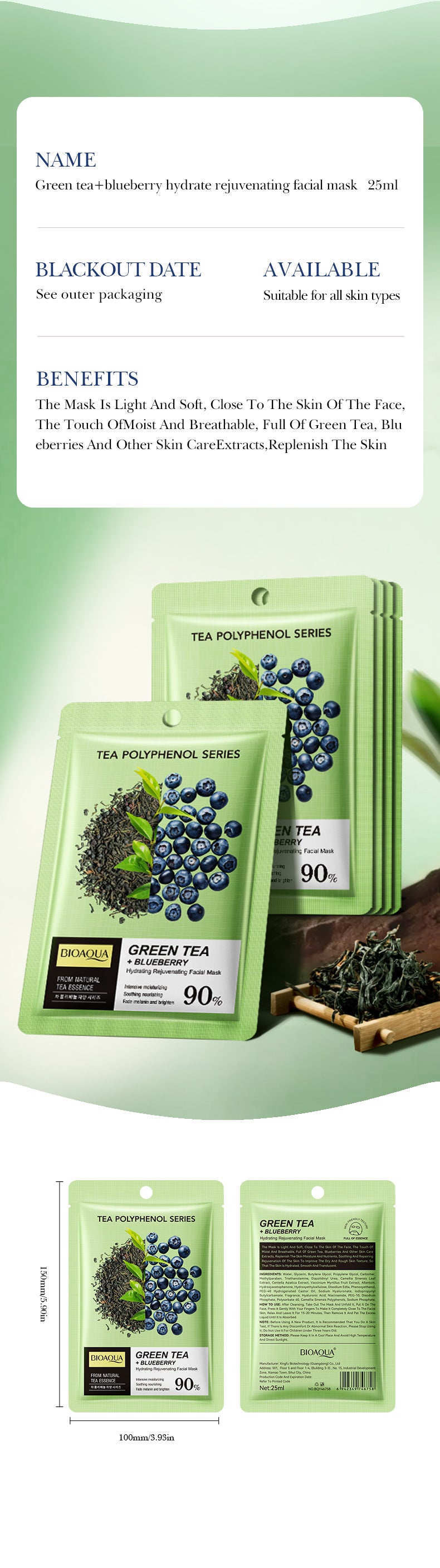 Green Tea Blueberry Rejuvenating Mask BIOAOUA Hydrating and Moisturizing Face Mask Stickers Cross-Border Wholesale