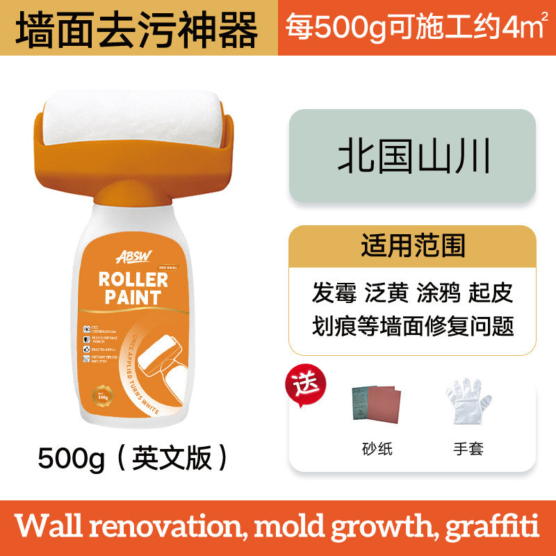 Roller Paint Wall Renovation Stain Covering Repair Water-Based Odorless Latex Paint Wall Repair Paint Interior Wall Painting