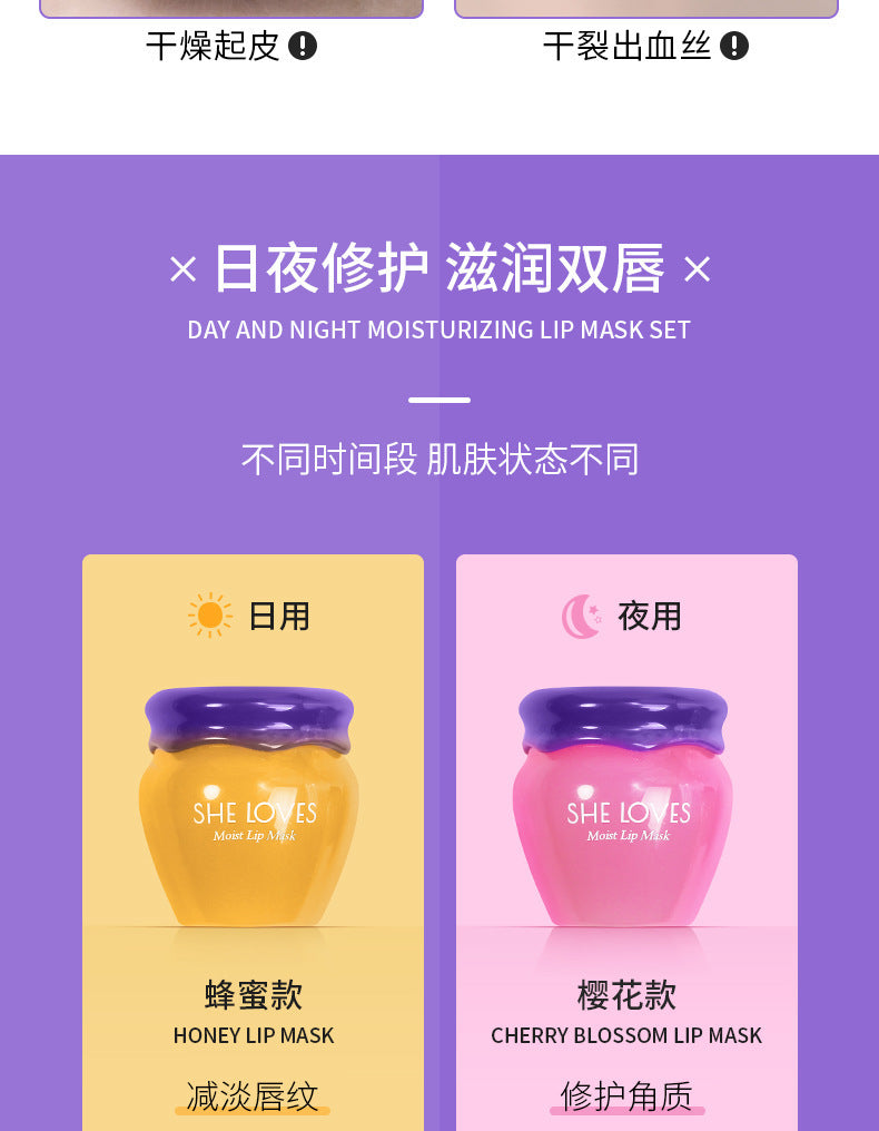 Specialized Cheese Lip Mask Lip Essence Scrub Exfoliating Dead Skin Color Changing Lip Balm