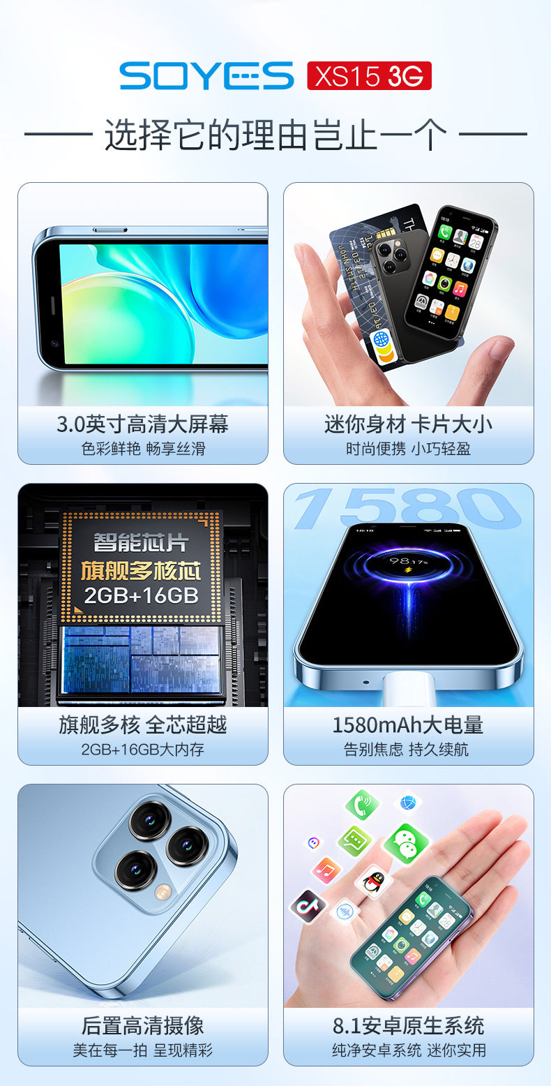 xs15Ultra-small Backup Phone Mini Smart Small Mobile Phone Student Party Hundred Yuan Internet Real Phone Cheap