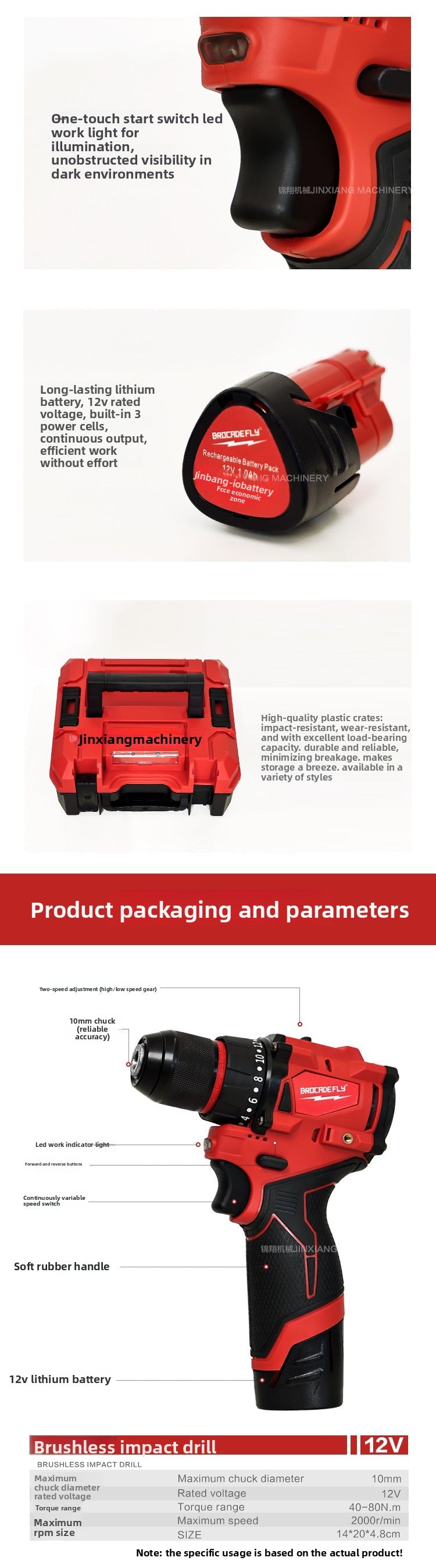 Jinxiang12V Brushless Lithium Battery Small Cannon Original Pins Factory Direct Supply Large Quantity Price