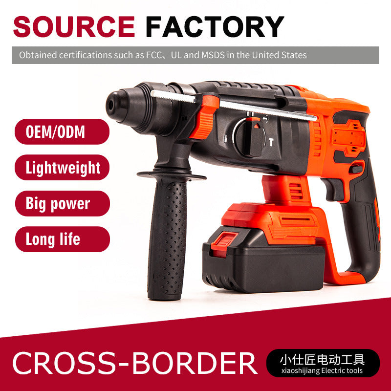 Manufacturer Supply Brushless Rechargeable Lithium Electric Hammer Cross-Border Foreign Trade Multi-Functional High-Power Concrete Stone Electric Hammer
