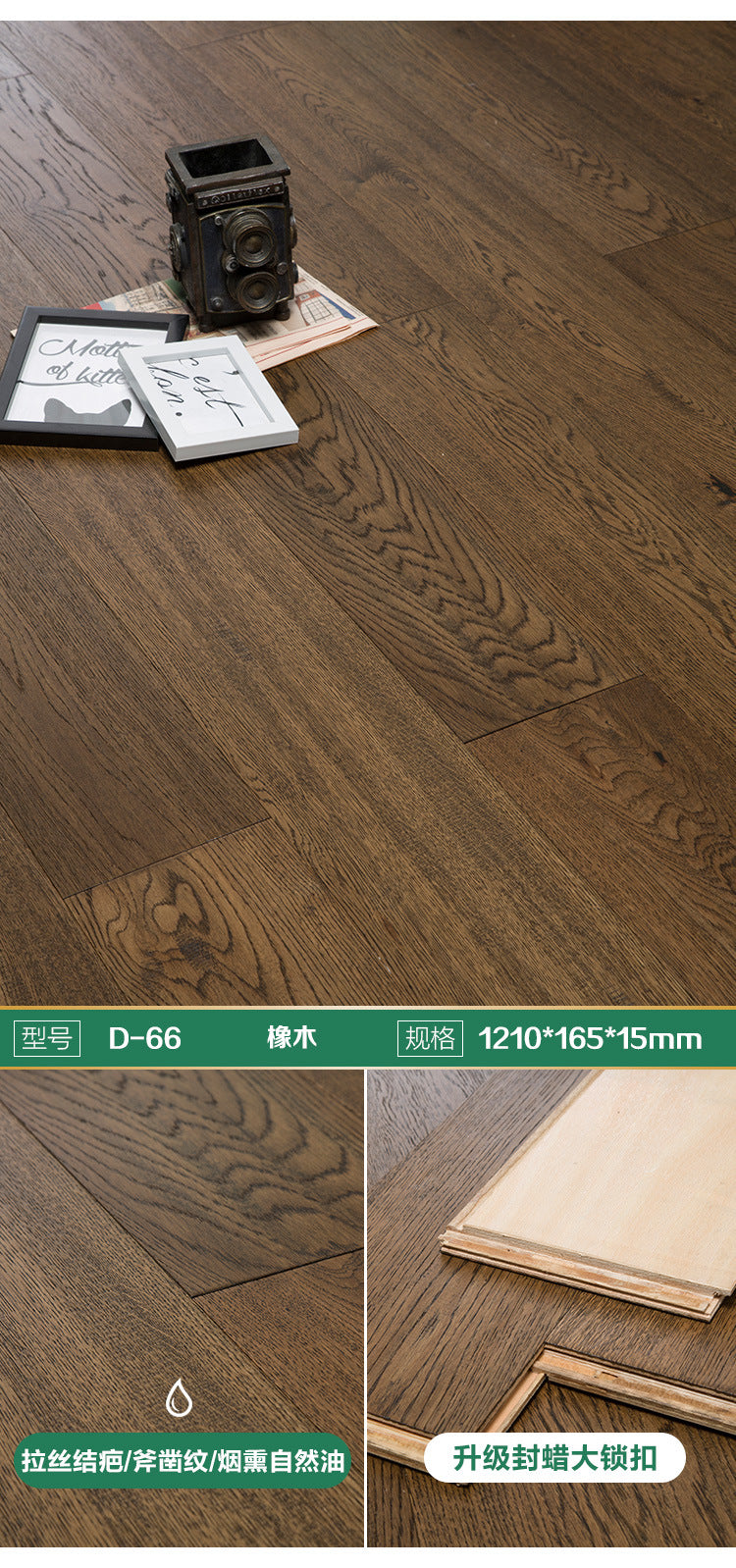 In stock wholesale Door-to-Door Installation Oak Multi-layer Small Knot Locking Solid Wood Flooring Eco-friendly Underfloor Heating Composite Flooring