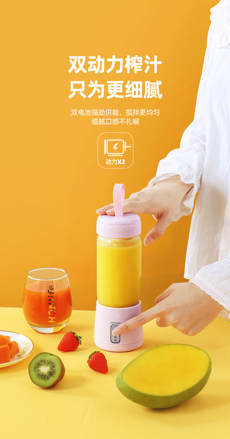 Portable Juicer Juice Cup Student Home Small USB Rechargeable Juicing Cup Mini Electric Mixing Cup