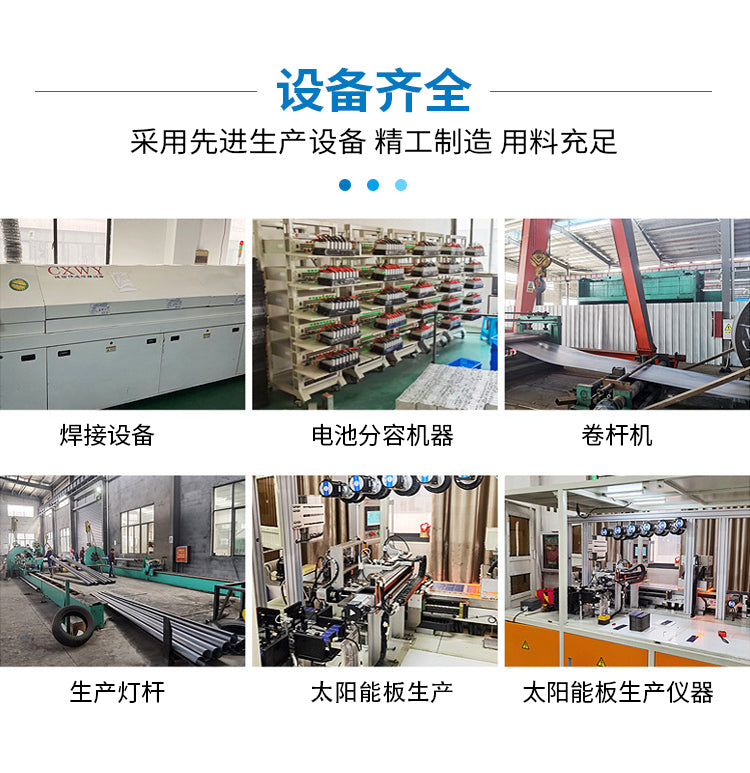 Remote LED Solar radar Sensor IP67 Waterproof Street Light Outdoor square Courtyard Access lane Street Light