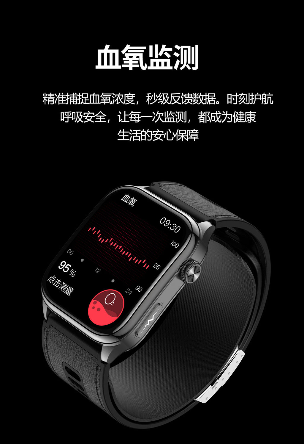 s101Smart Watch Air Pump Air Bag Blood Pressure Measurement ecg ECG NFC Bluetooth Call Blood Sugar Health Smart Watch