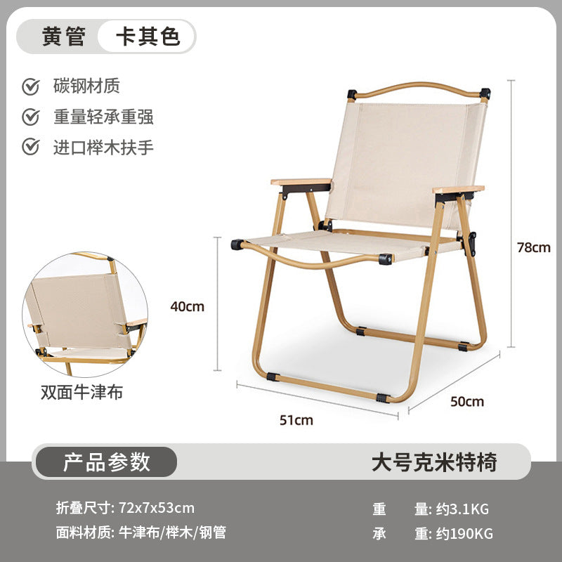 Outdoor Folding Table and Chair Reinforced Kermit Chair