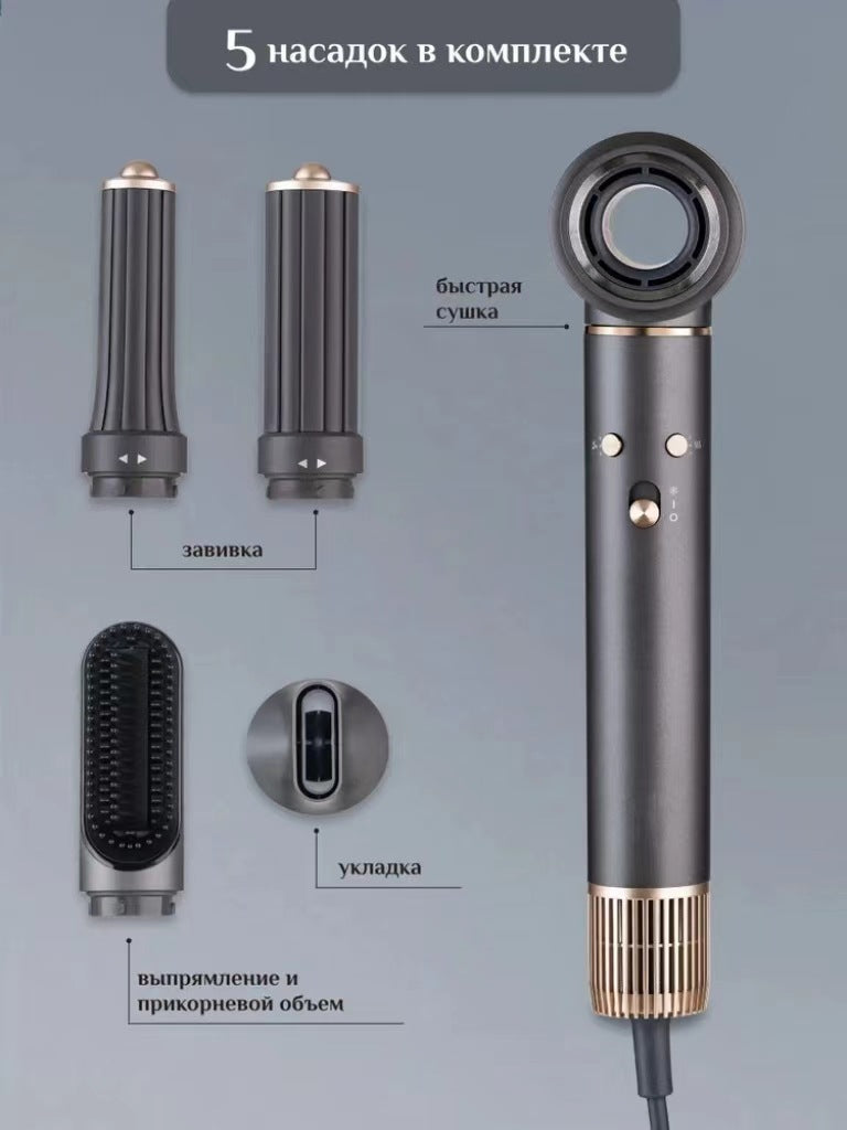 ФенMultifunctional 5-in-1 Hot Air Comb Curling Iron Styling High Power High Speed Hair Care Negative Ion Hair Dryer