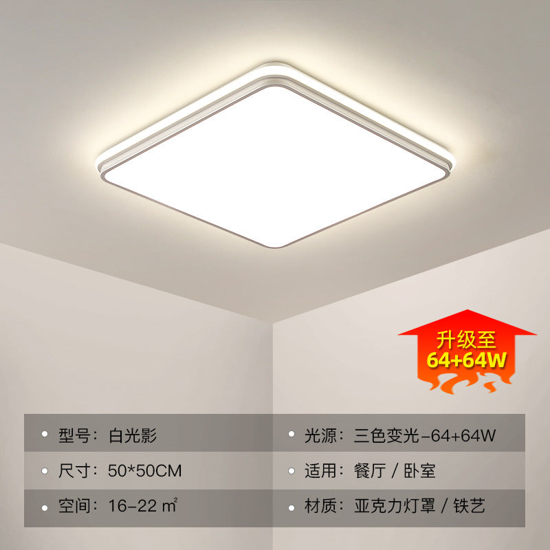Nordic Ceiling Light for Home, Elegant Rectangular Living Room Light, Silicone Modern Simple Warm Romantic Study Bedroom Light